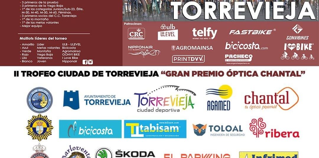(Español) II Trofeo Ciudad de Torrevieja “Gran Premio Óptica Chantal” – XXVI Interclub Vega Baja