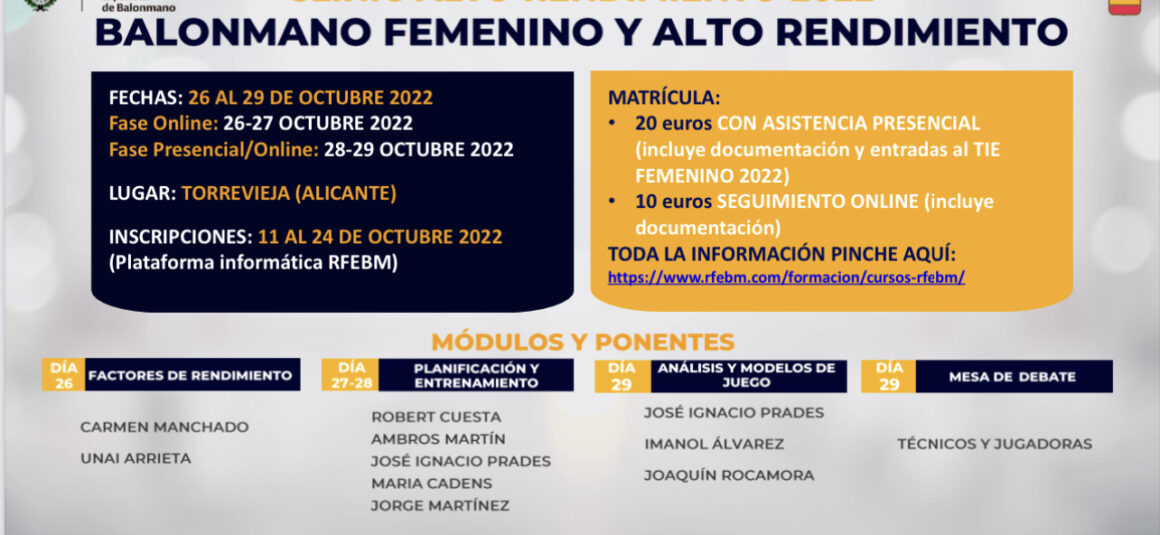🏆CLÍNIC ALTO RENDIMIENTO 2022 BALONMANO FEMENINO