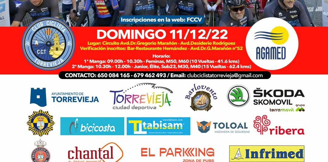 🚴‍♀️TODO LISTO PARA LA CARRERA CICLISTA LA PURÍSIMA 2022🏁